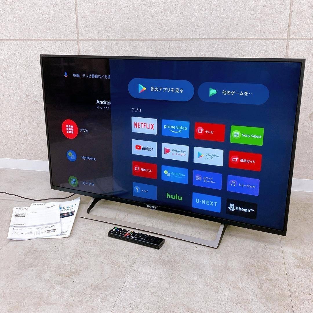 SONY BRAVIA KJ-43X8000E (B) [43インチ ブラック] オークション比較