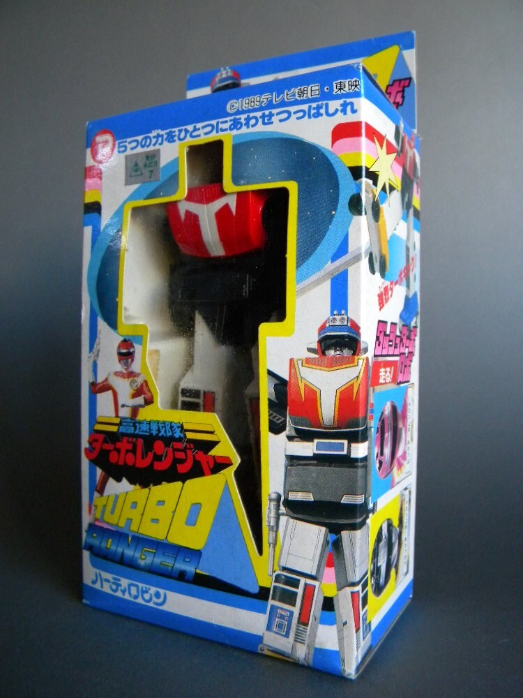 Yahoo!オークション -「ターボレンジャー ロボ」の落札相場・落札価格