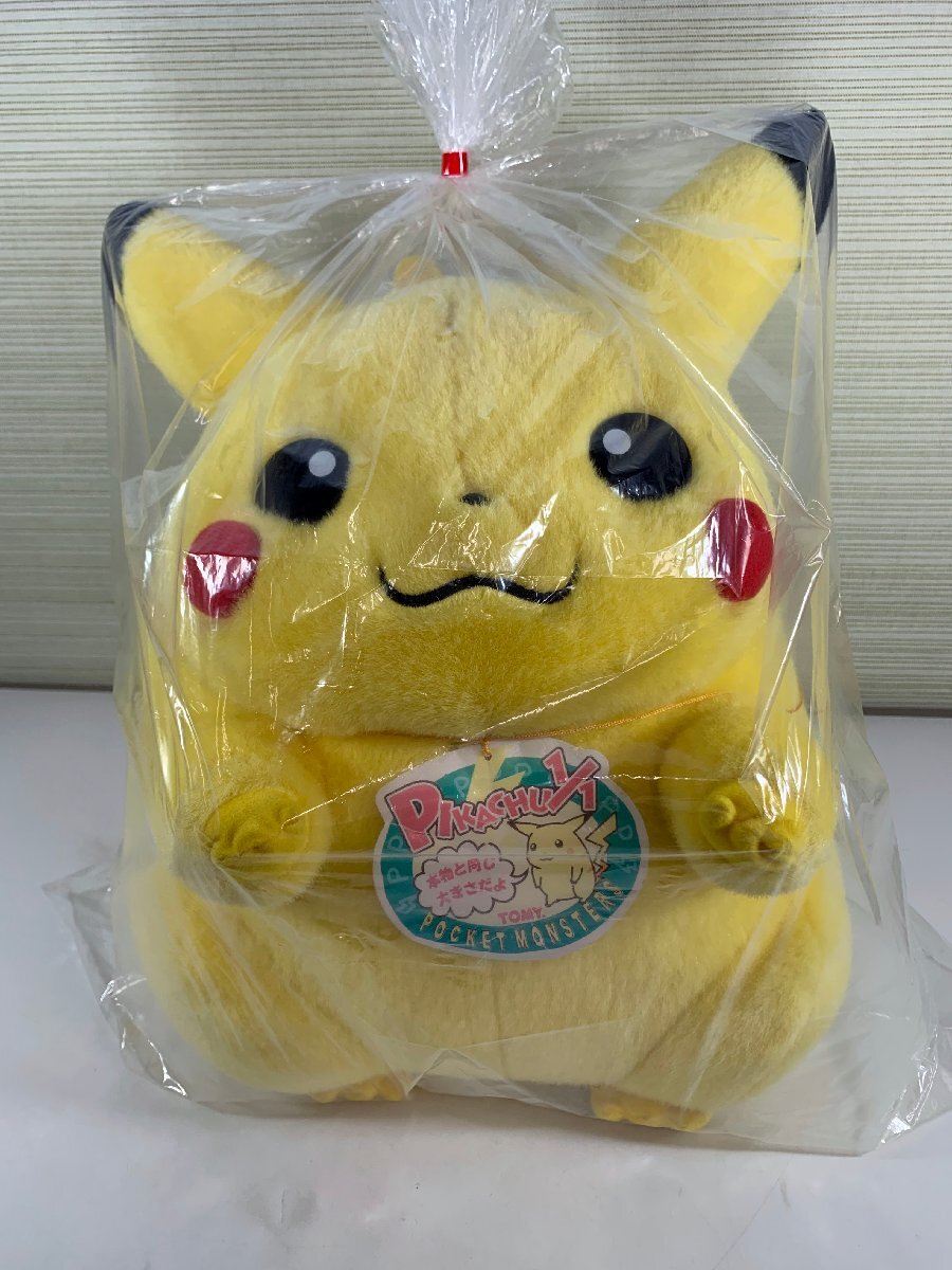 Yahoo!オークション -「ピカチュウ ぬいぐるみ 1／1」の落札相場・落札価格