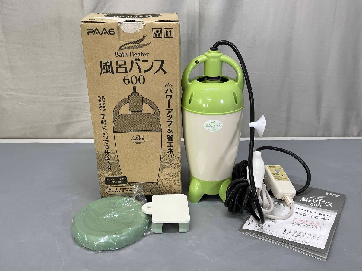 Yahoo!オークション -「風呂バンス 600」の落札相場・落札価格