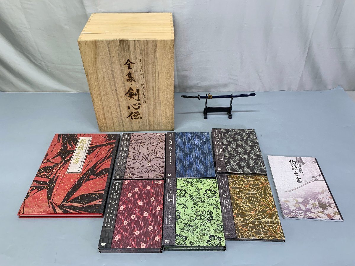 Yahoo!オークション -「るろうに剣心 dvd box 剣心伝」の落札相場