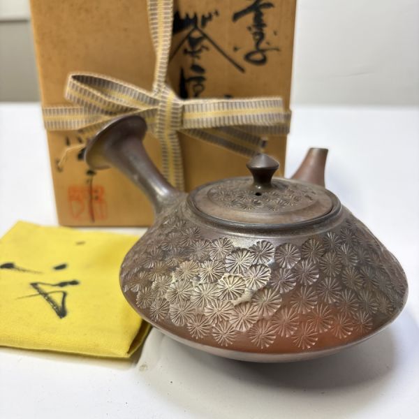 Yahoo!オークション -「小西洋平」の落札相場・落札価格