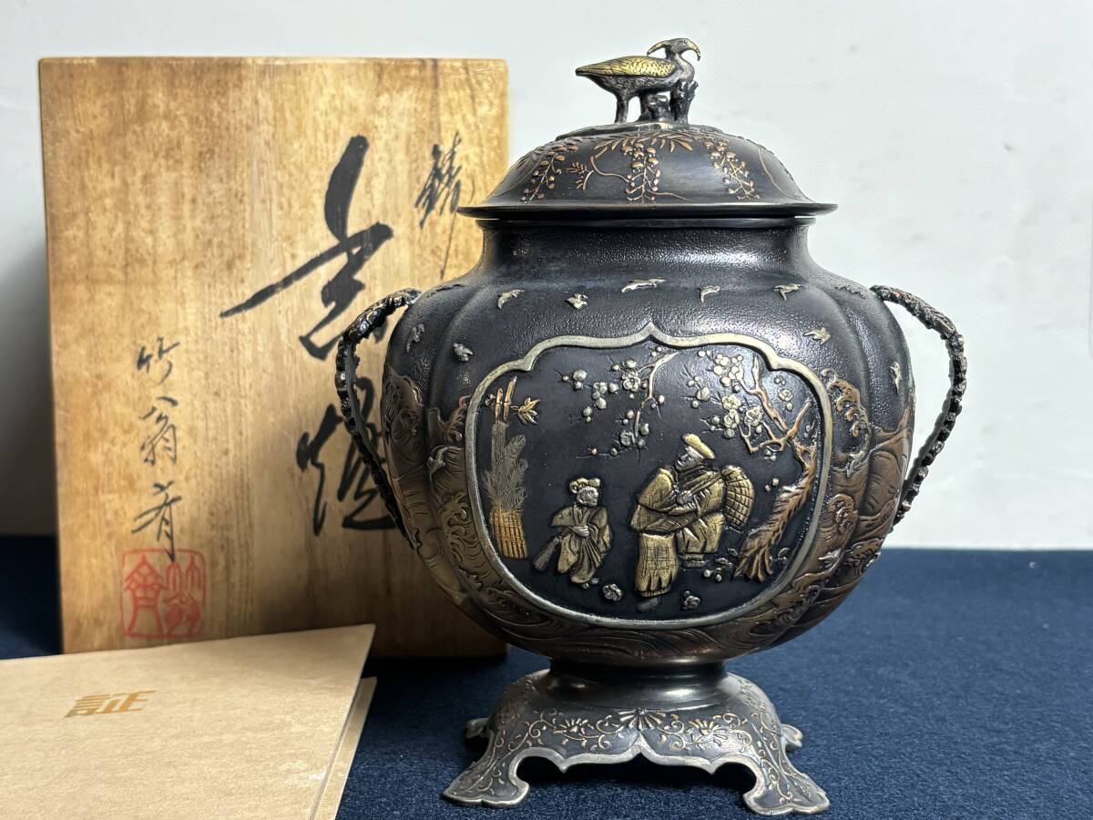 Yahoo!オークション -「床の間 香炉」(銅製) (金属工芸)の落札相場