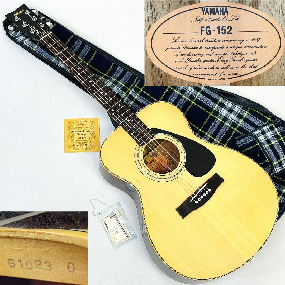 2026年最新】Yahoo!オークション -yamahaオレンジラベルの中古品・新品