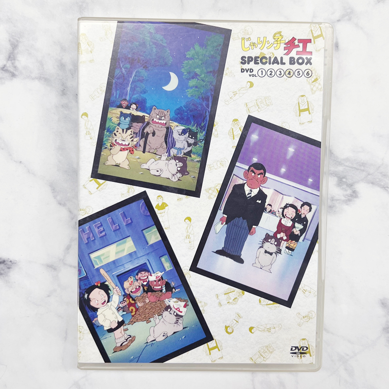 2026年最新】Yahoo!オークション -じゃりン子チエ dvd 30周年の中古品