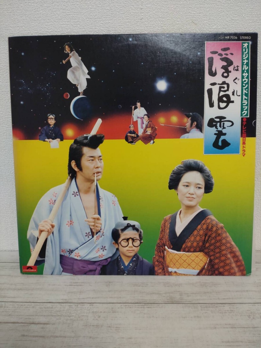 Yahoo!オークション - LPレコード 妖獣都市 オリジナルサウンドトラッ