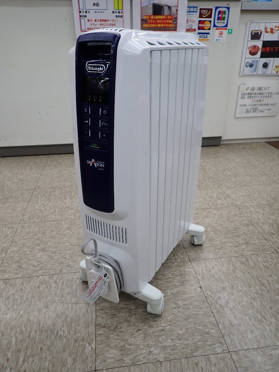 デロンギ ドラゴンデジタルスマート QSD0712-MB オークション比較