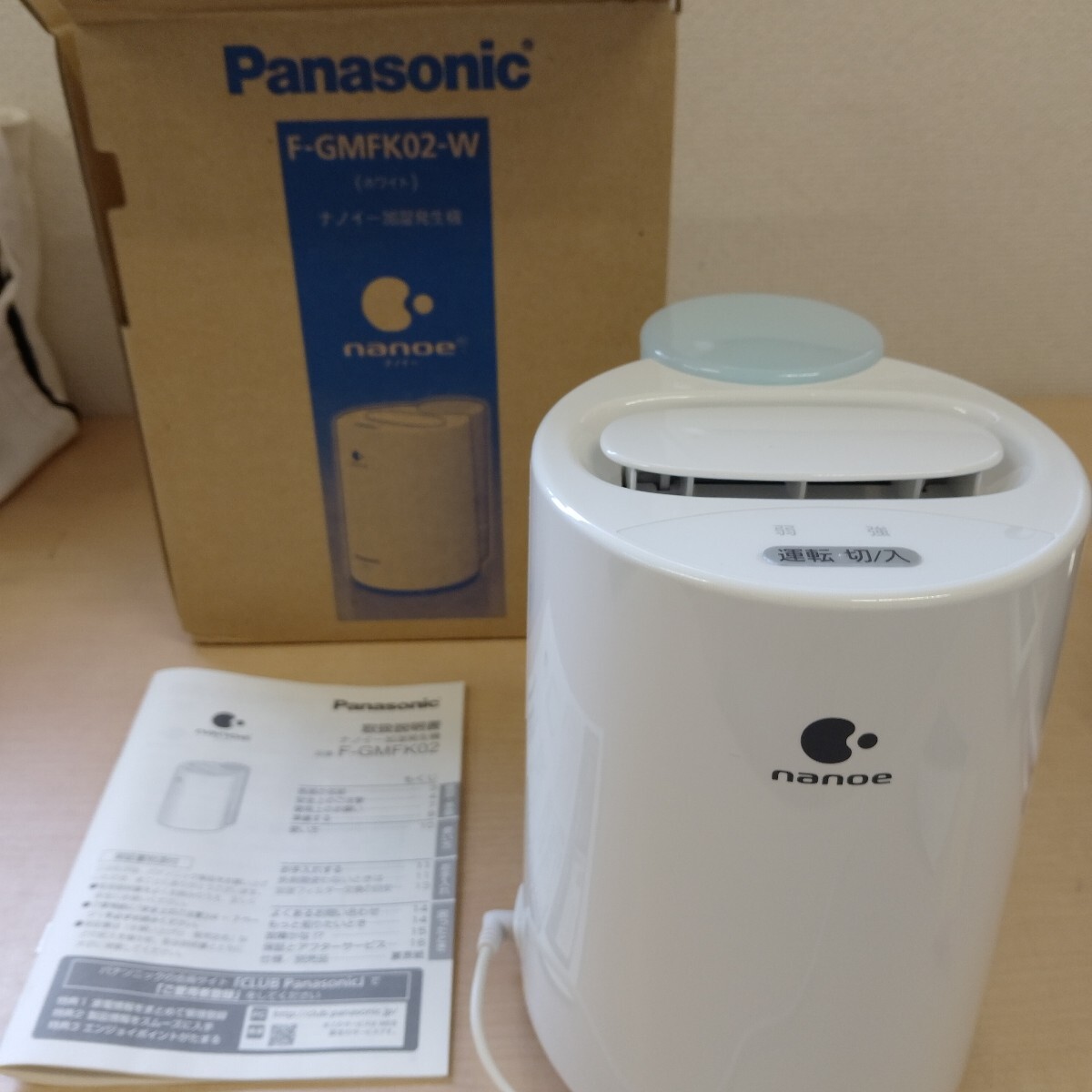 2026年最新】Yahoo!オークション -panasonic ナノイー発生機の中古品