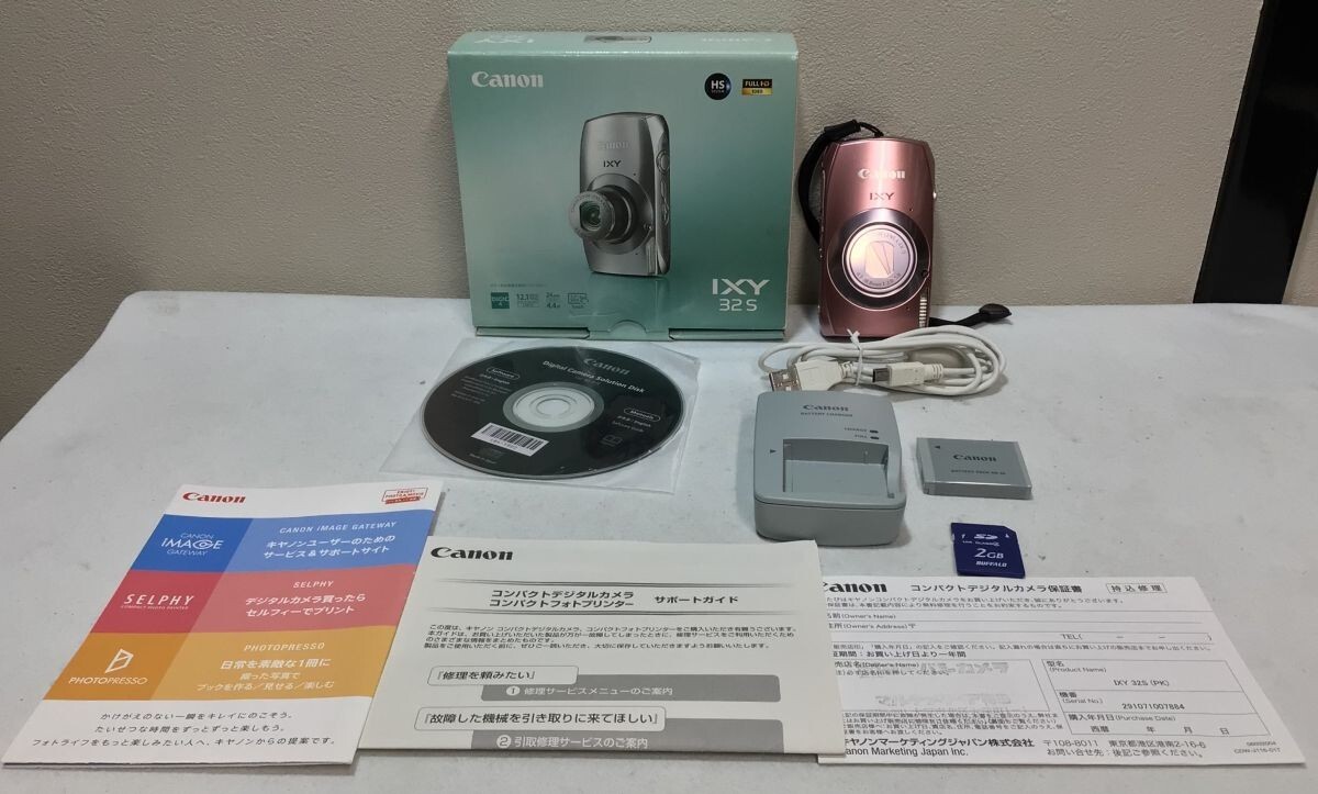Yahoo!オークション -「ixy 32s」の落札相場・落札価格