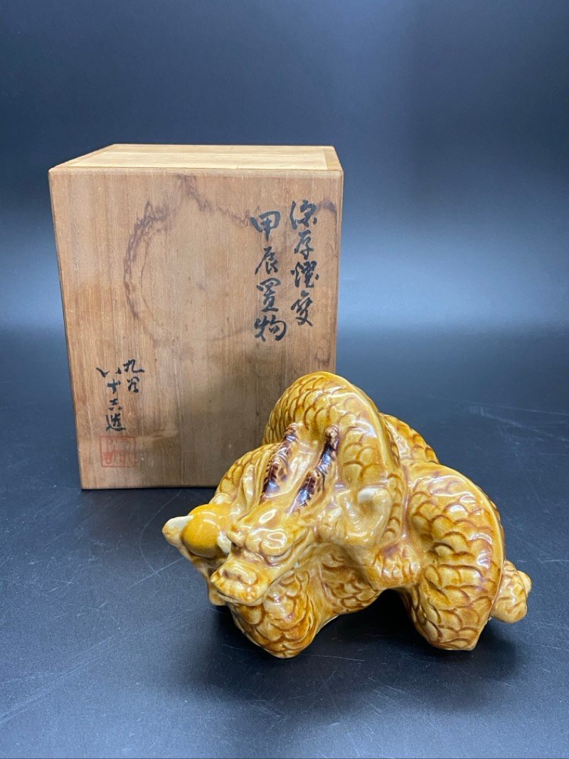 Yahoo!オークション -「二代 徳田八十吉」(その他) (九谷)の落札相場