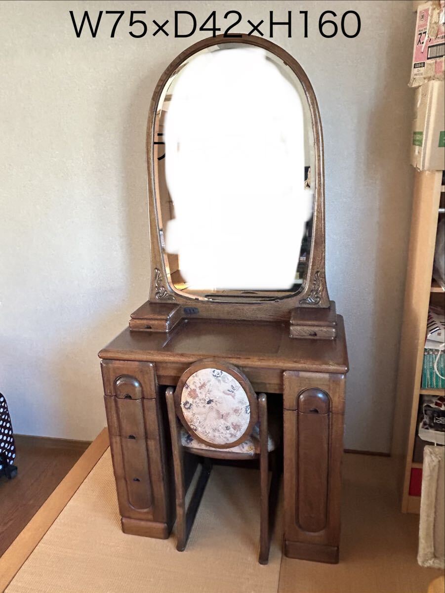 2026年最新】Yahoo!オークション -昭和レトロ 鏡台 ドレッサーの中古品