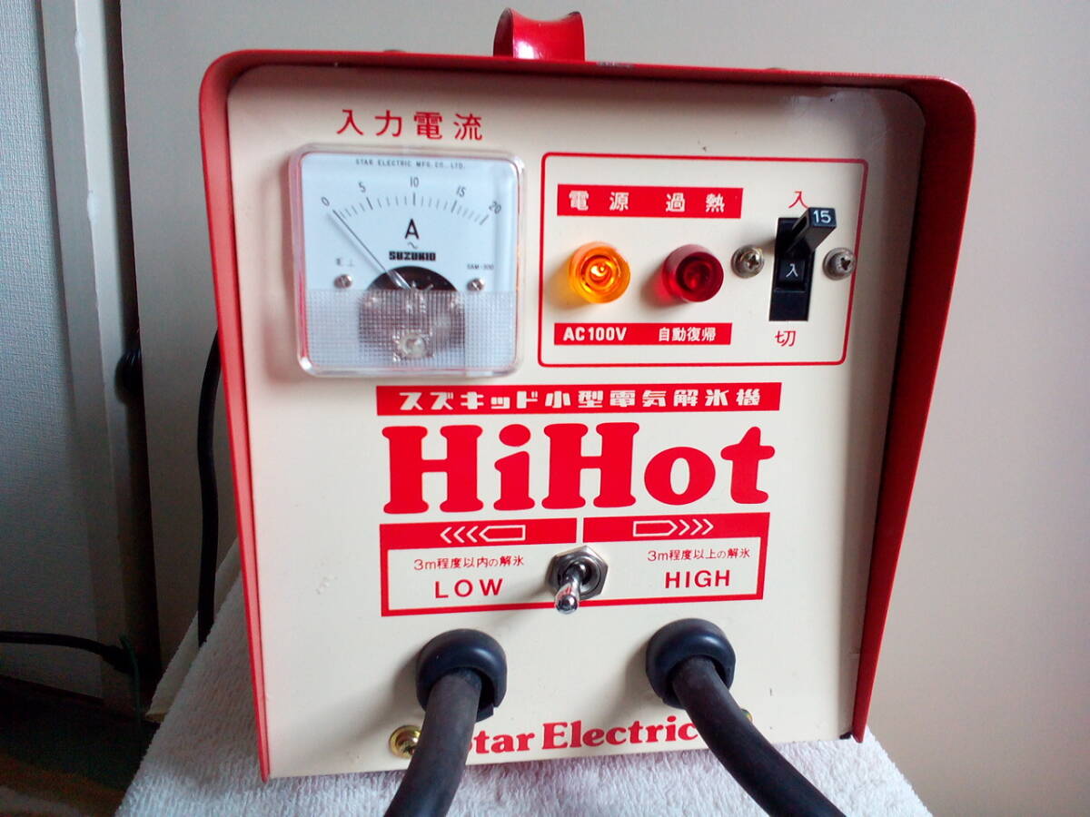 Yahoo!オークション -「解氷機」(工具、DIY用品) の落札相場・落札価格
