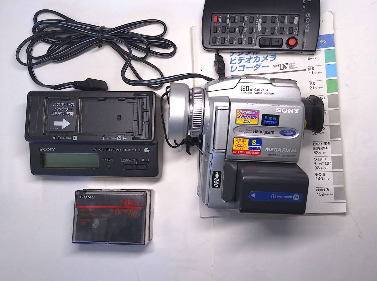 Yahoo!オークション -「dcr-pc110」の落札相場・落札価格