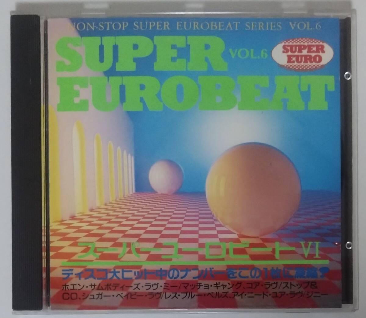 Yahoo!オークション -「super eurobeat vol.6」(音楽) の落札相場