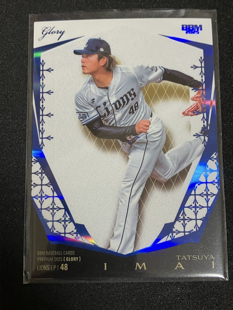 Yahoo!オークション -「今井達也」の落札相場・落札価格