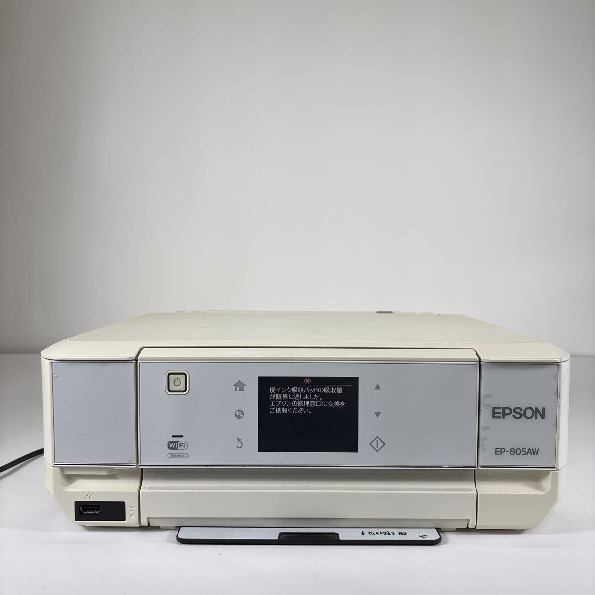 Yahoo!オークション -「ep-805aw」の落札相場・落札価格