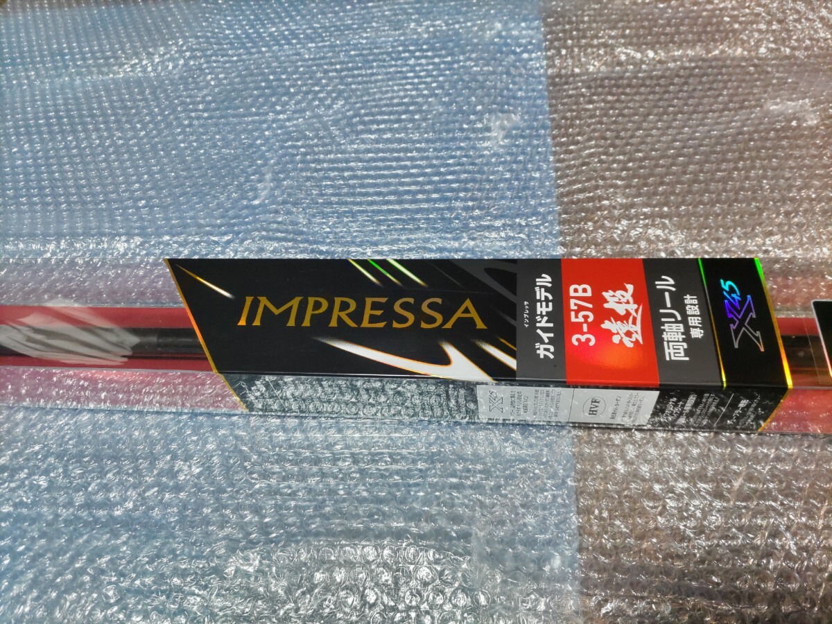 Yahoo!オークション -「さぐりメバル冴抜」(磯竿) (海水)の落札相場