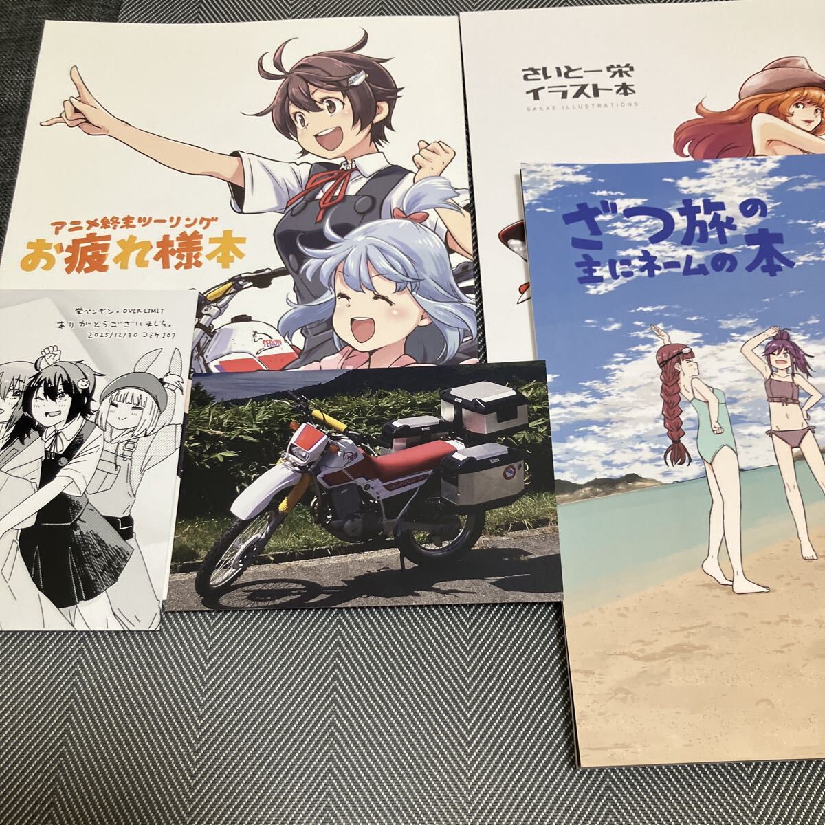 Yahoo!オークション -「さいとー栄」(漫画、コミック) の落札相場 c107