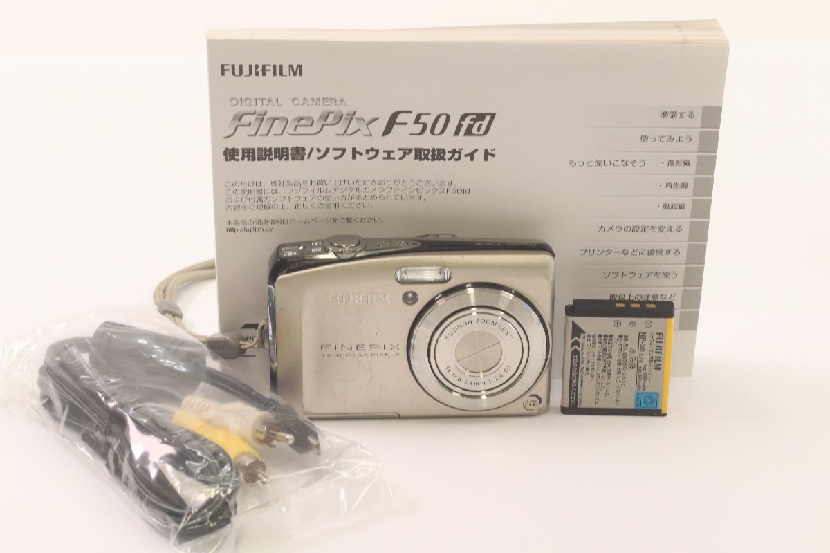 Yahoo!オークション -「finepix f50fd」の落札相場・落札価格