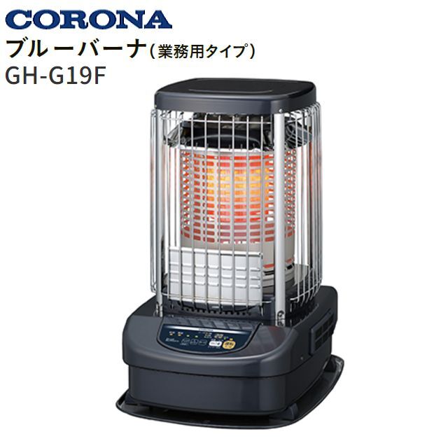 a634780262 CORONA ブルーバーナー ジャンク品 2026年最新】Yahoo
