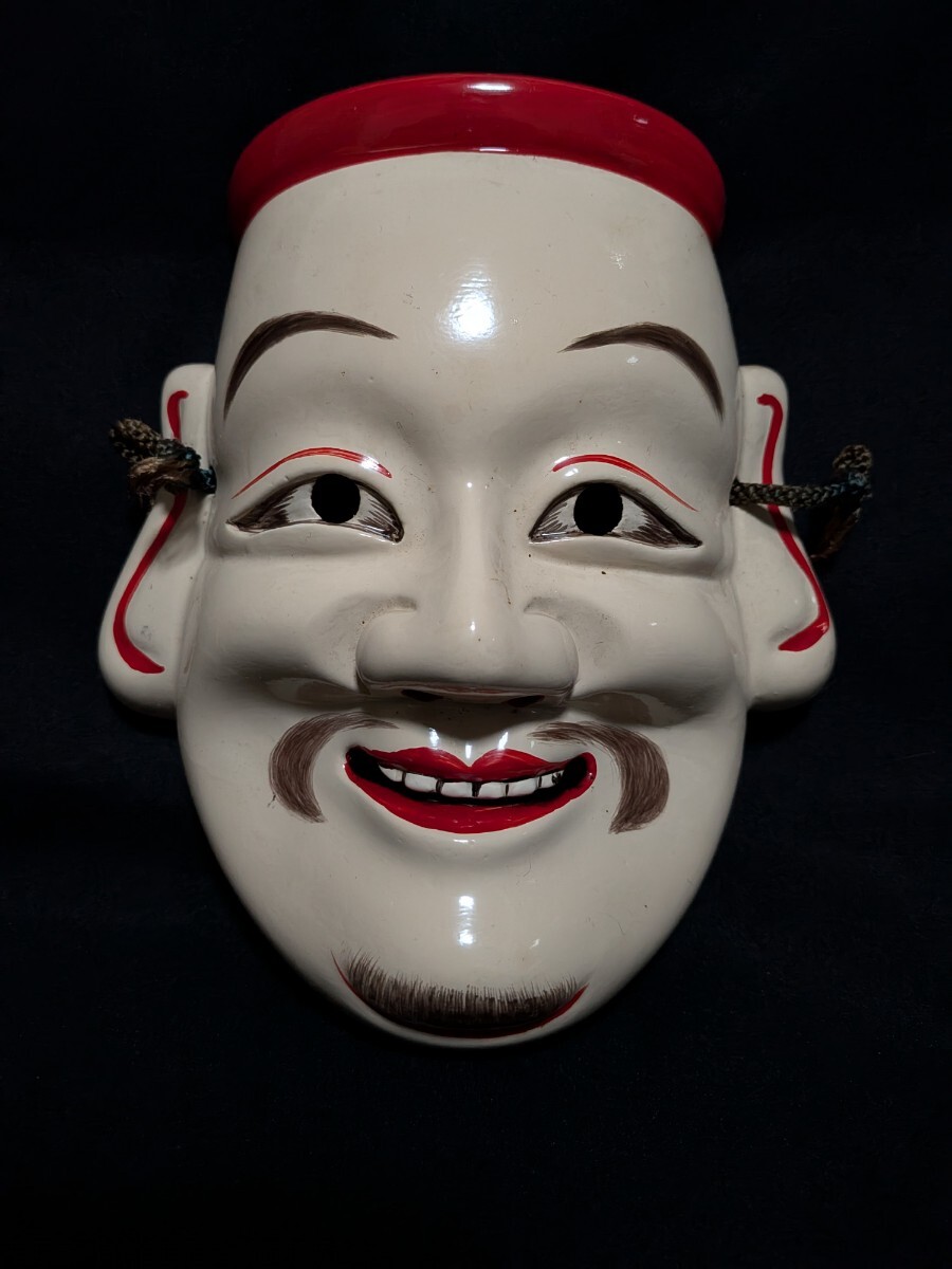 Yahoo!オークション -「備中神楽面」の落札相場・落札価格