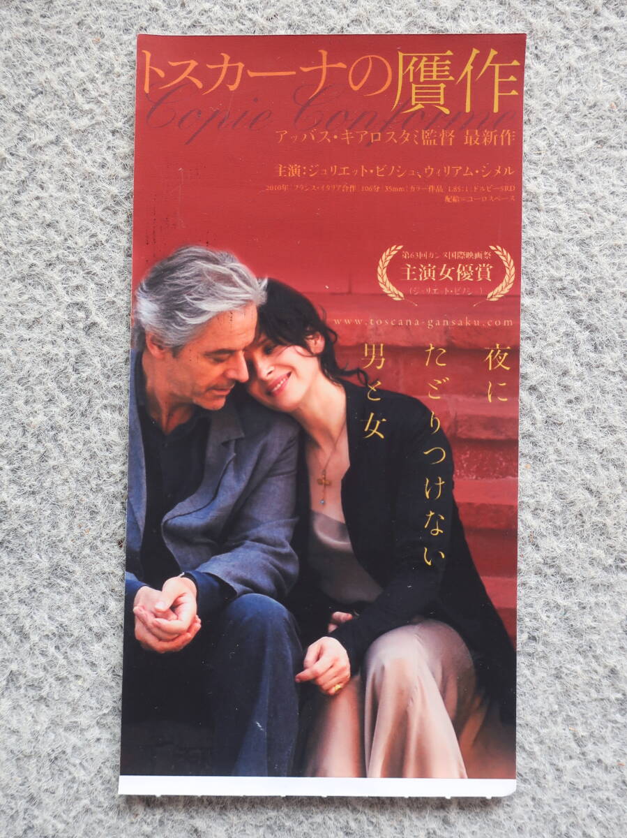2026年最新】Yahoo!オークション -#アッバス・キアロスタミの中古品