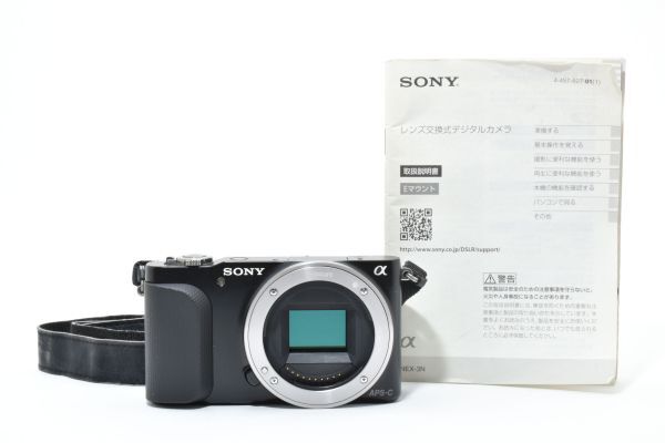 Yahoo!オークション -「nex-3 ジャンク」の落札相場・落札価格