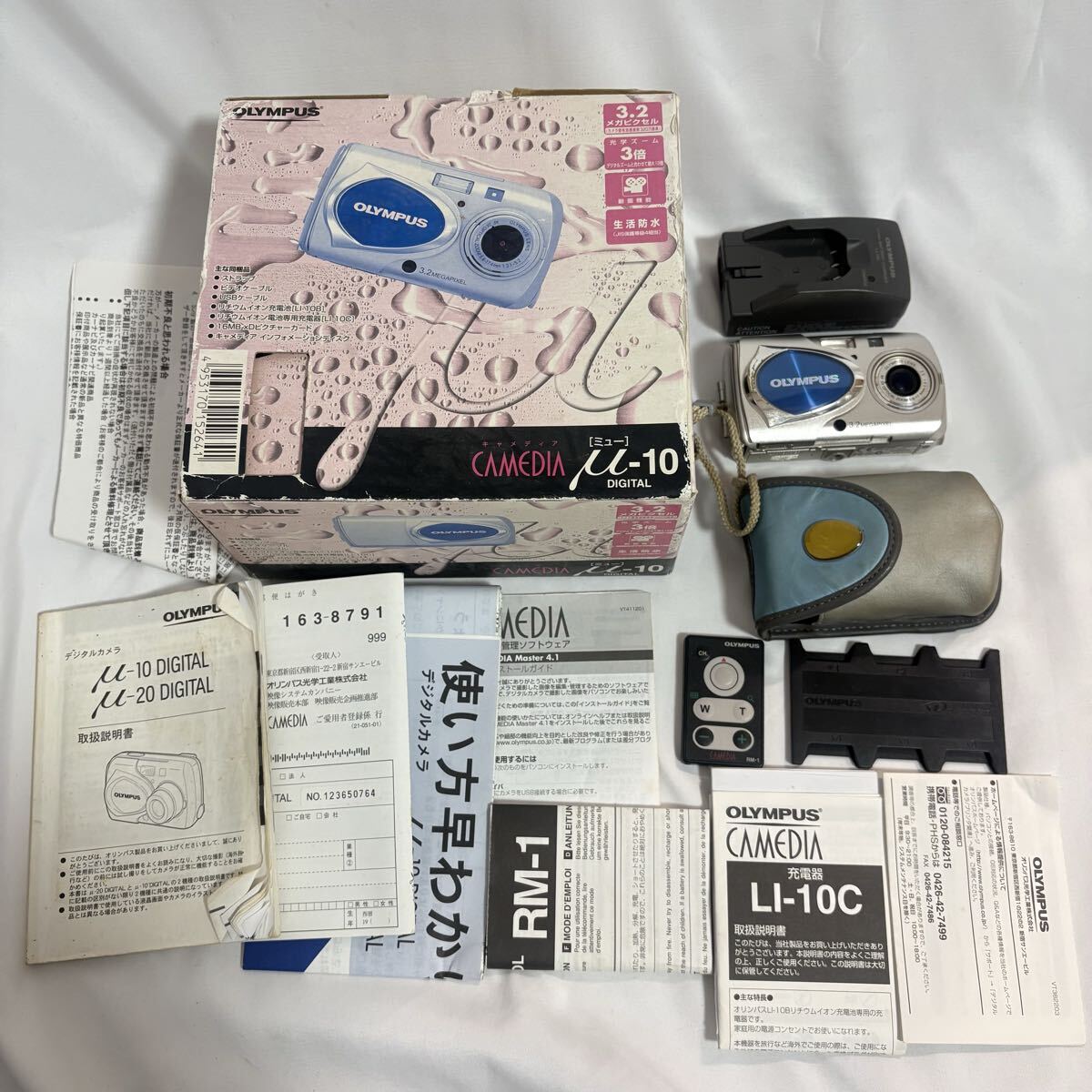 Yahoo!オークション -「オリンパスμ10」の落札相場・落札価格