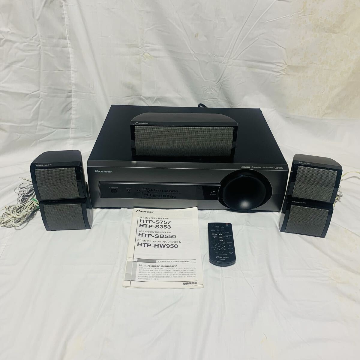 パイオニア HTP-S353 オークション比較 - 価格.com