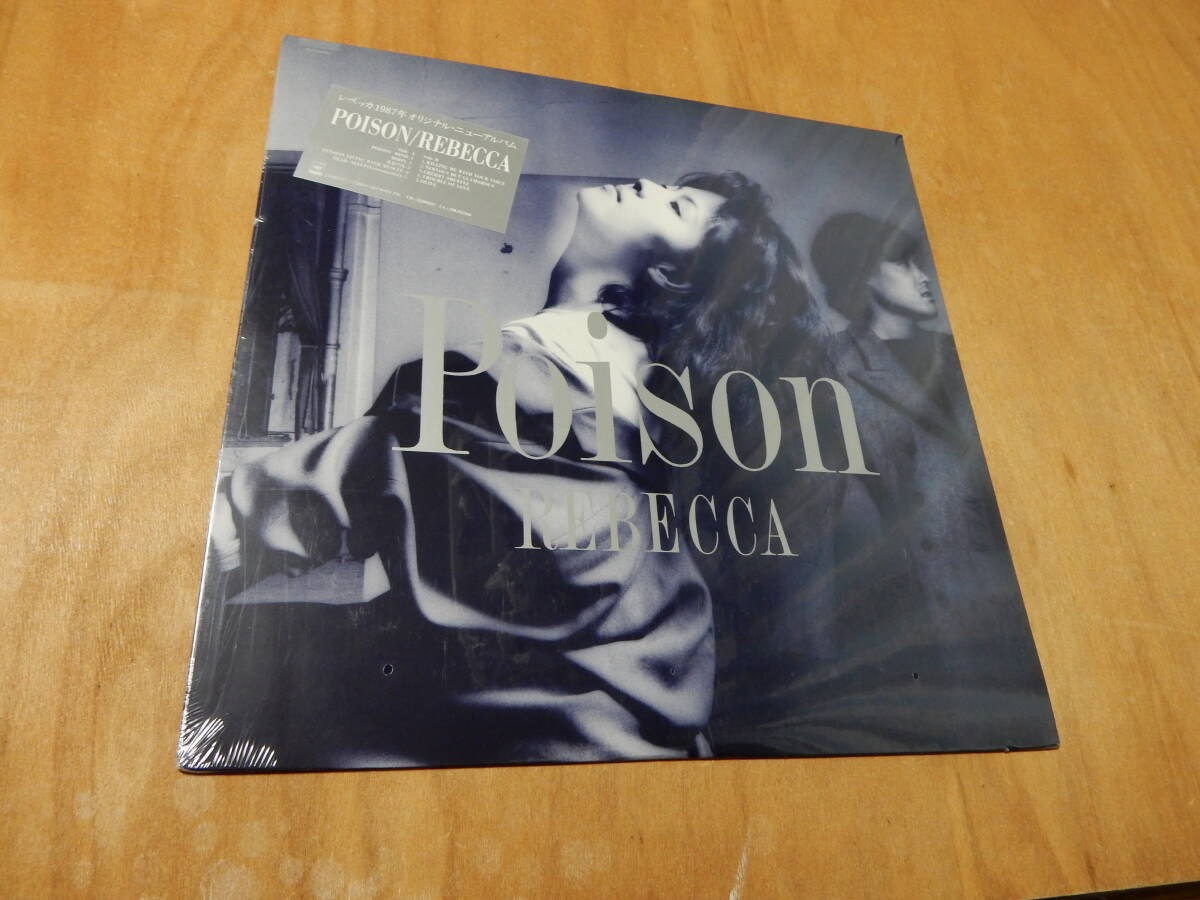 2026年最新】レベッカ(REBECCA)の音楽・レコード商品一覧 - Yahoo