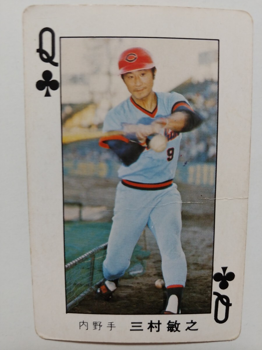 2026年最新】Yahoo!オークション -#三村(トレーディングカード)の中古