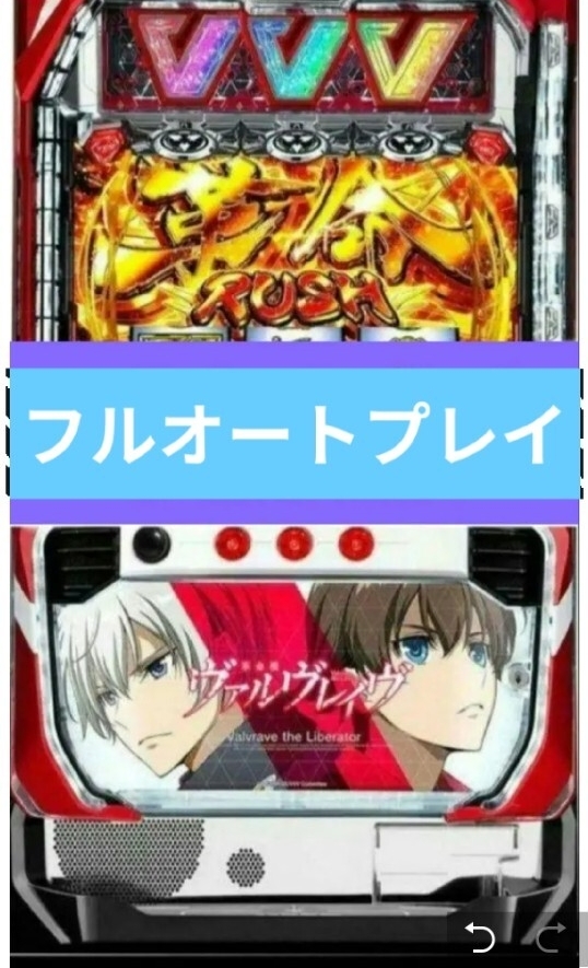 2026年最新】ヴァルヴレイヴ 実機 商品一覧 - Yahoo!オークション