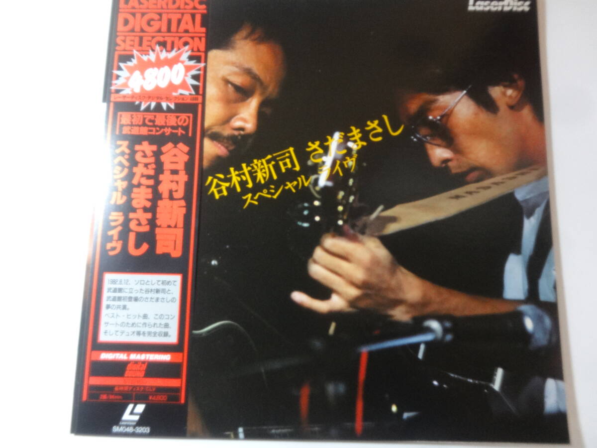 2026年最新】Yahoo!オークション - レーザーディスク(音楽)の中古品