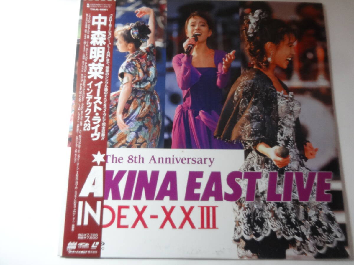 2026年最新】Yahoo!オークション -中森明菜(レーザーディスク)の中古品
