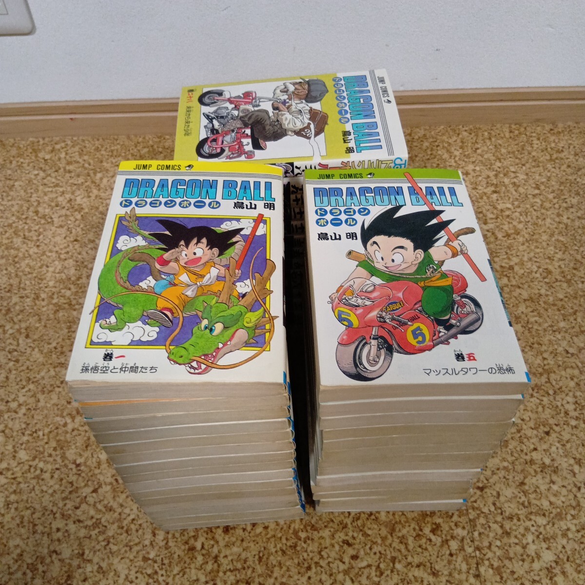 Yahoo!オークション -「ドラゴンボール 全巻 初版」の落札相場・落札価格