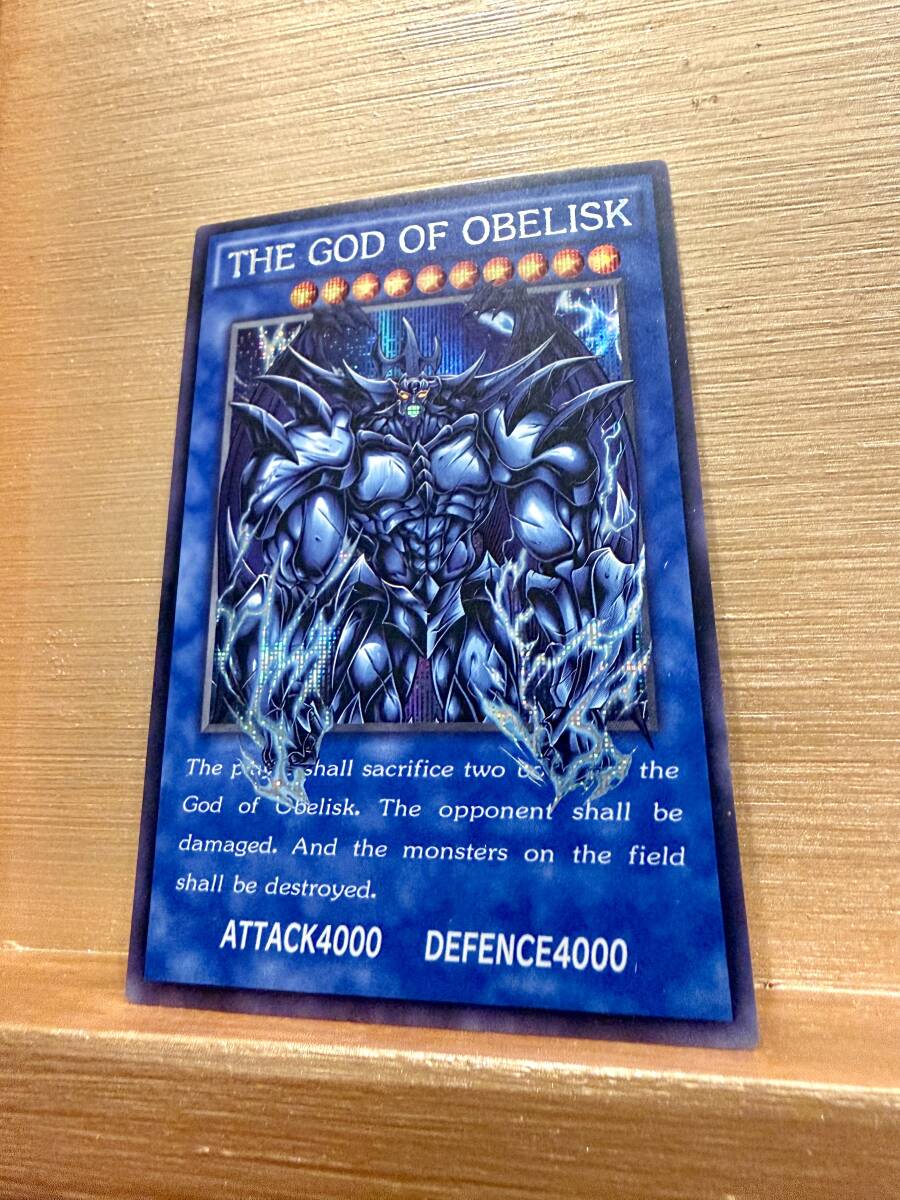 Yahoo!オークション -「英語版 オベリスクの巨神兵」の落札相場・落札価格