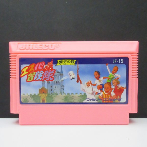Yahoo!オークション -「動作確認済み」(ファミコン) (テレビゲーム)の