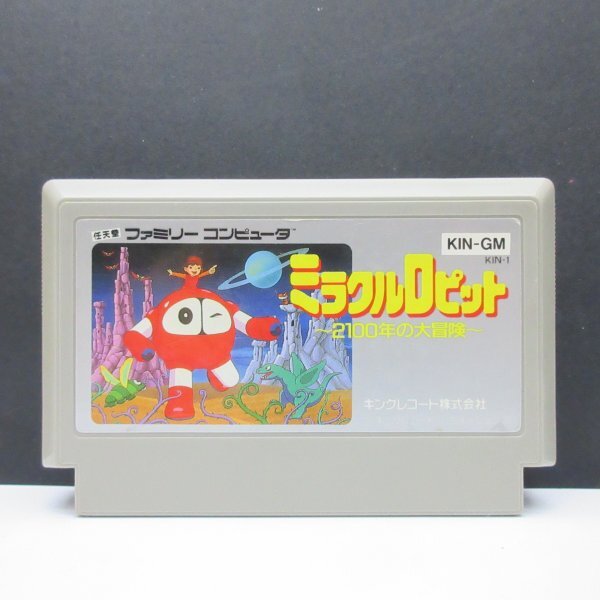 2026年最新】Yahoo!オークション -ミラクルロピットの中古品・新品・未