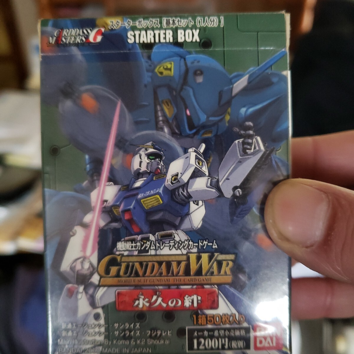 Yahoo!オークション -「ガンダムウォー スターター」の落札相場・落札価格