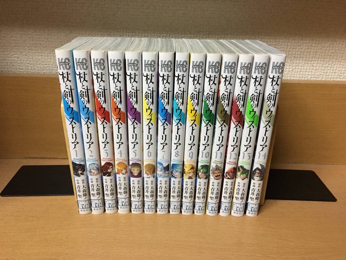 Yahoo!オークション -「杖と剣のウィストリア」(漫画、コミック) の