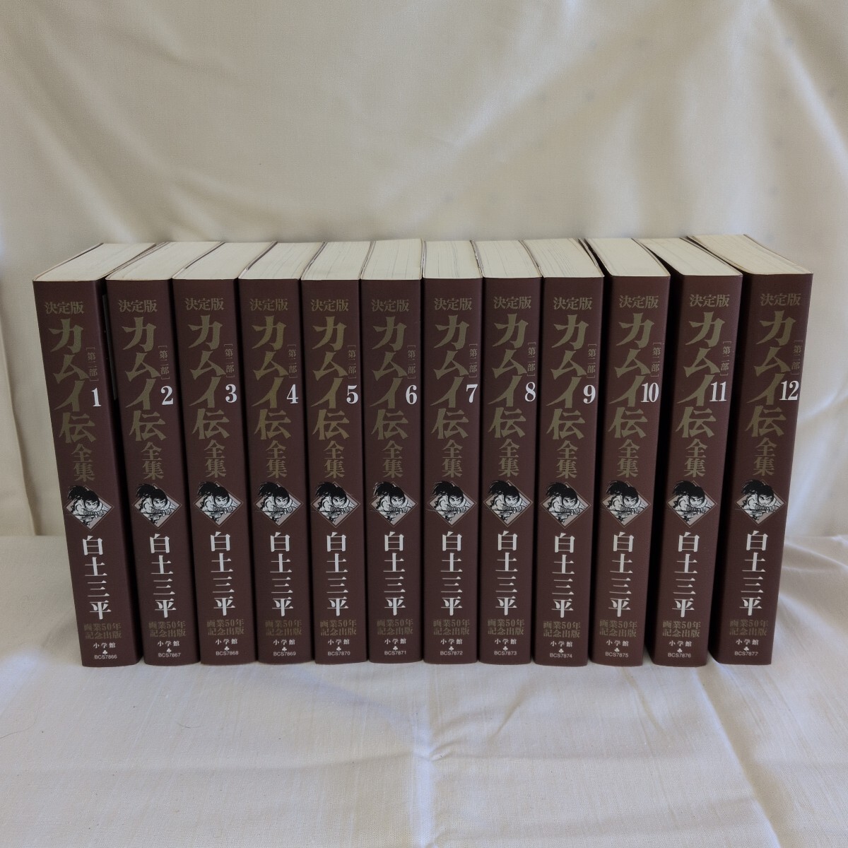 Yahoo!オークション -「カムイ伝」(全巻セット) (漫画、コミック)の