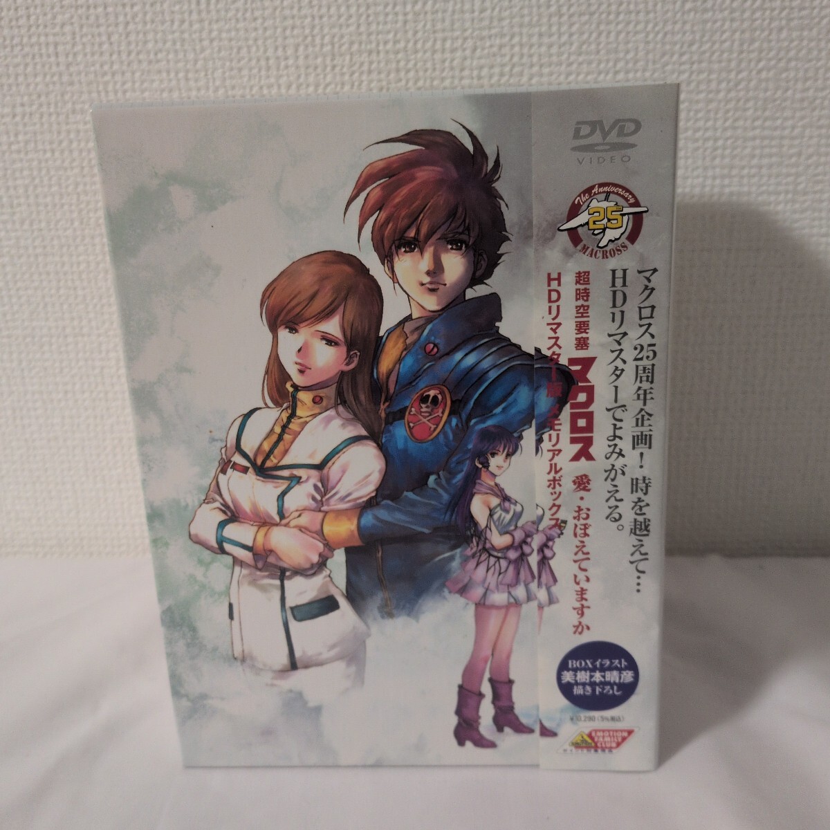 Yahoo!オークション -「超時空要塞マクロス メモリアルボックス」の