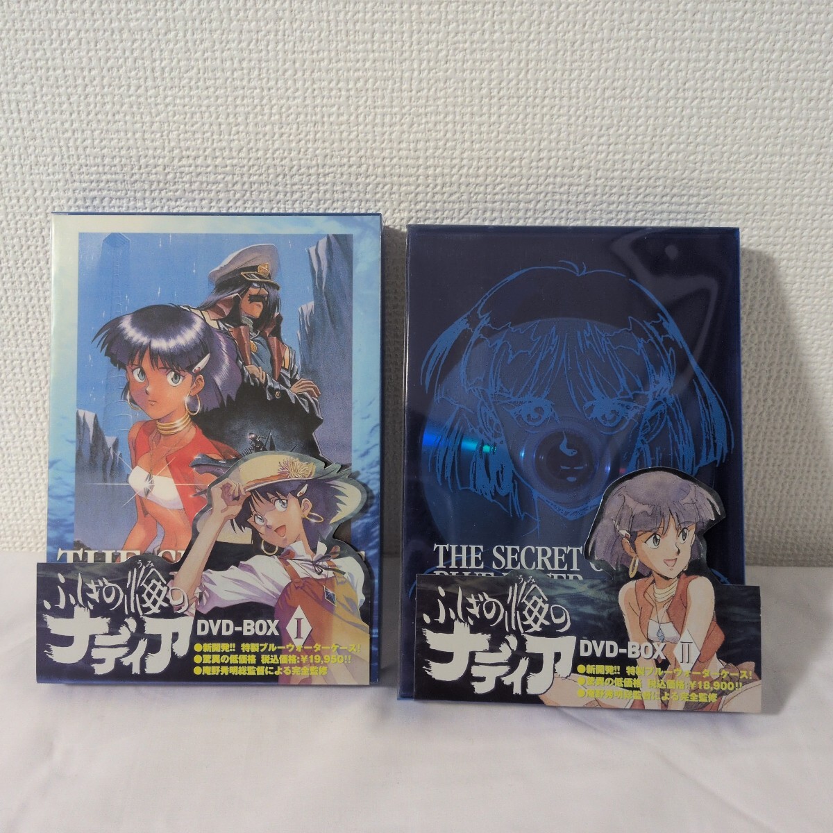 Yahoo!オークション -「ふしぎの海のナディア dvd-box」の落札相場