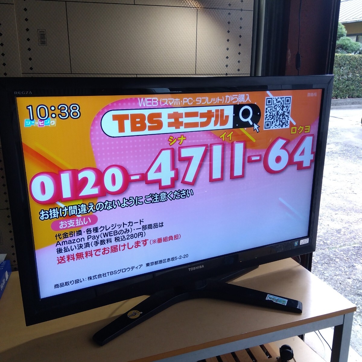 Yahoo!オークション -「(toshiba 東芝) regza z1」(40インチ