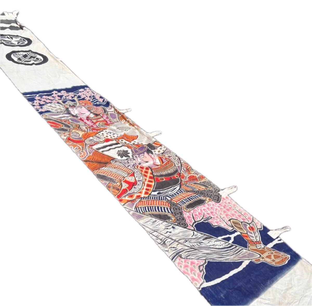 2026年最新】Yahoo!オークション -幟旗 リメイクの中古品・新品・未