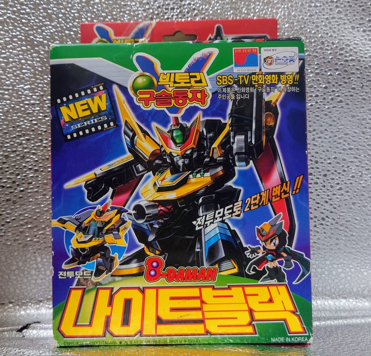 2026年最新】Yahoo!オークション -vビーダアーマーの中古品・新品・未