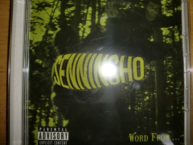 MESS vs S L A C K - RESPECT mixed by DJ MUTA メシア THE フライ