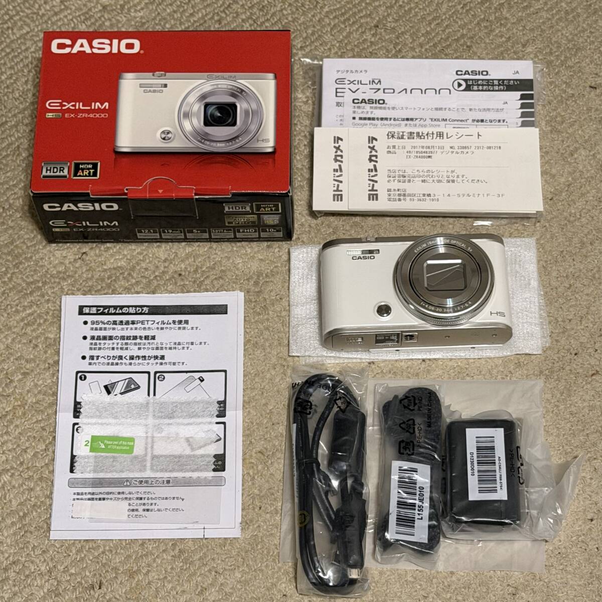 Yahoo!オークション -「ex-zr4000」(カシオ) (コンパクトデジタル