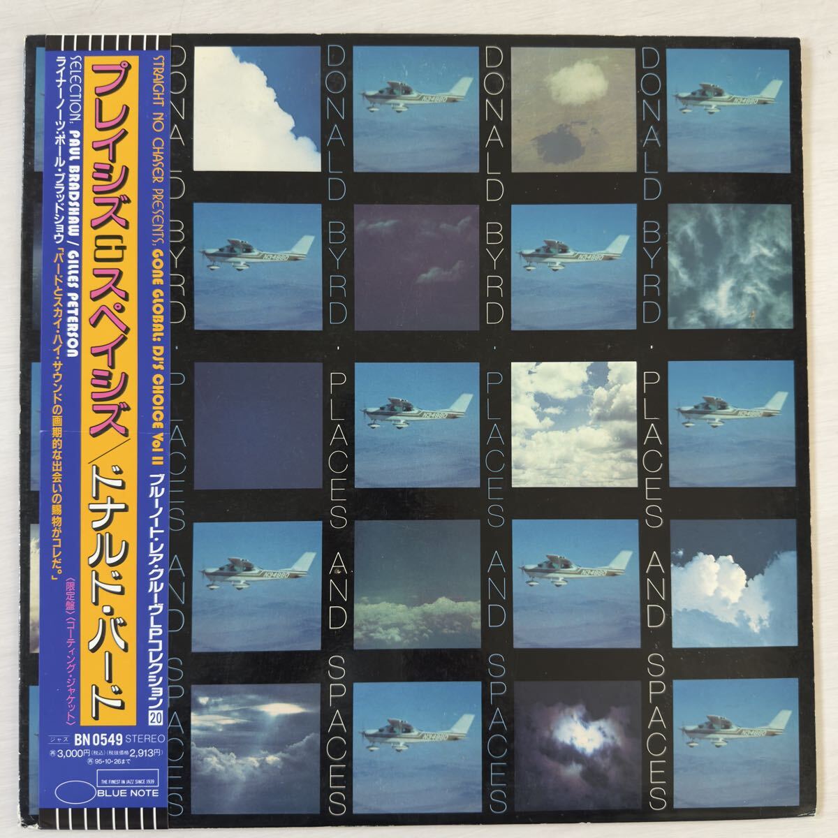 Yahoo!オークション -「donald byrd places and spaces」(レコード) の