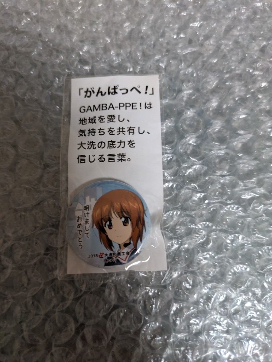 2026年最新】Yahoo!オークション -大洗町 商工会の中古品・新品・未